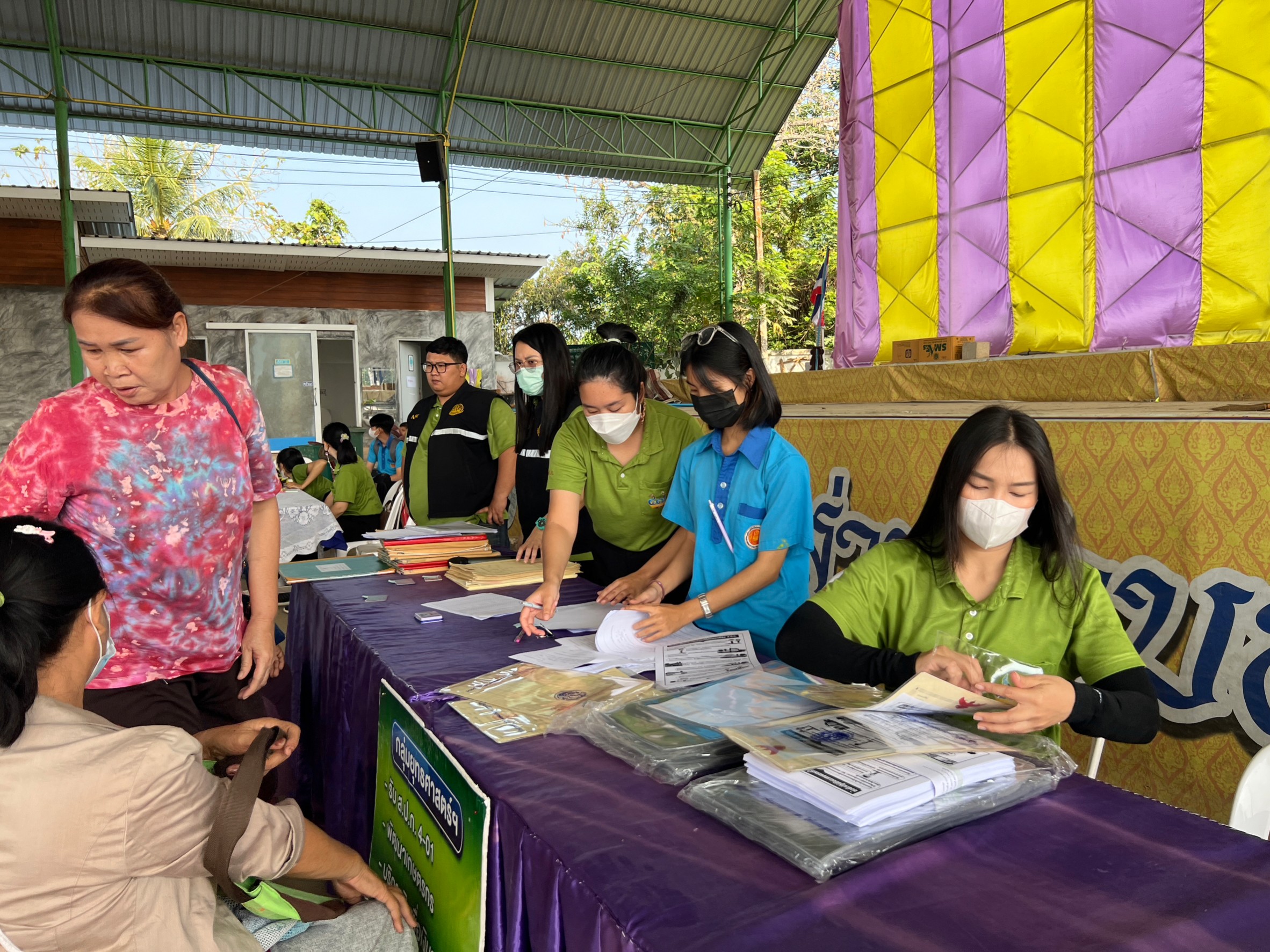 title - ศูนย์บริการประชาชนเคลื่อนที่ (Mobile Unit) 29 มีนาคม 2566
